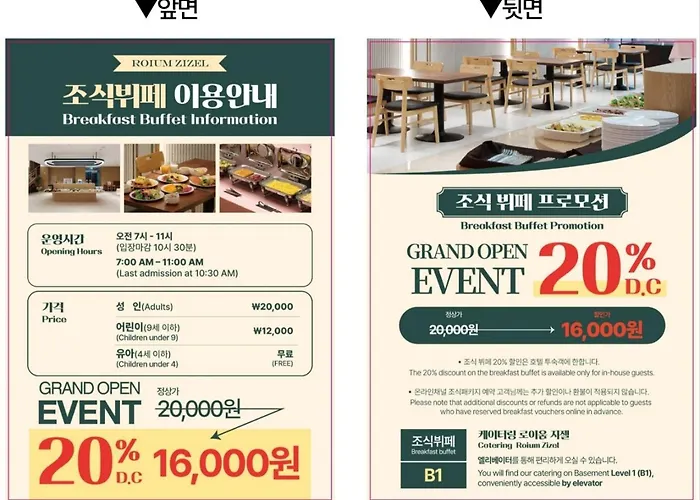 아파트 아트 밸리 *